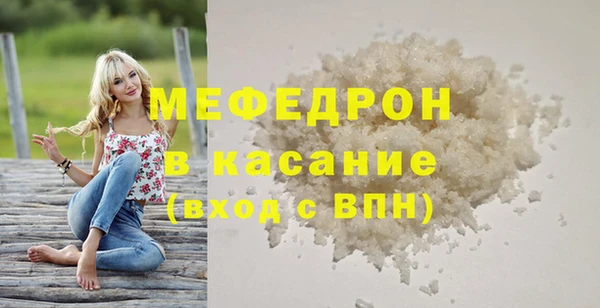 mix Беломорск