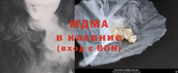 MDMA Premium VHQ Белоозёрский