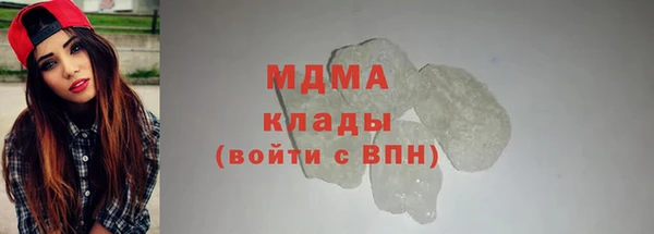 марки nbome Белокуриха