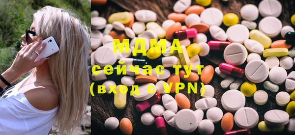 MDMA Premium VHQ Белоозёрский