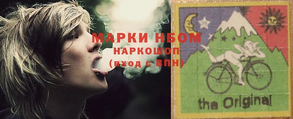 MDMA Premium VHQ Белоозёрский