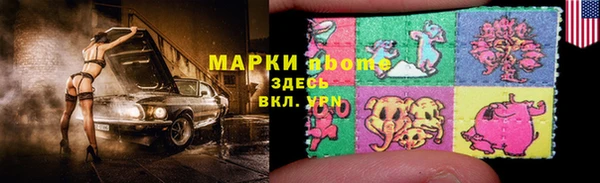 MDMA Premium VHQ Белоозёрский