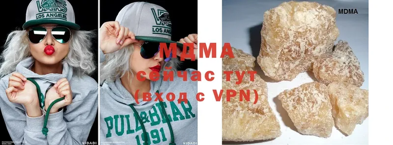 МДМА crystal  Ивантеевка 